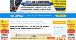 Desktop Screenshot of pg12.ru