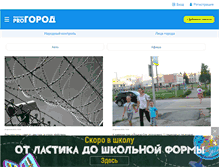 Tablet Screenshot of pg12.ru